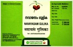 Vaidyaratnam Ayurvedic, Navayasam Gulika 100 Tablets